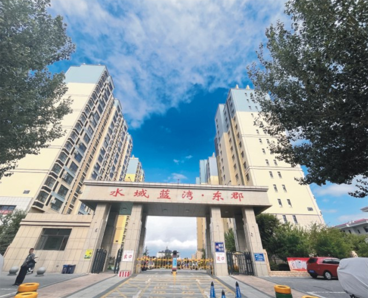 通辽水域蓝湾东郡